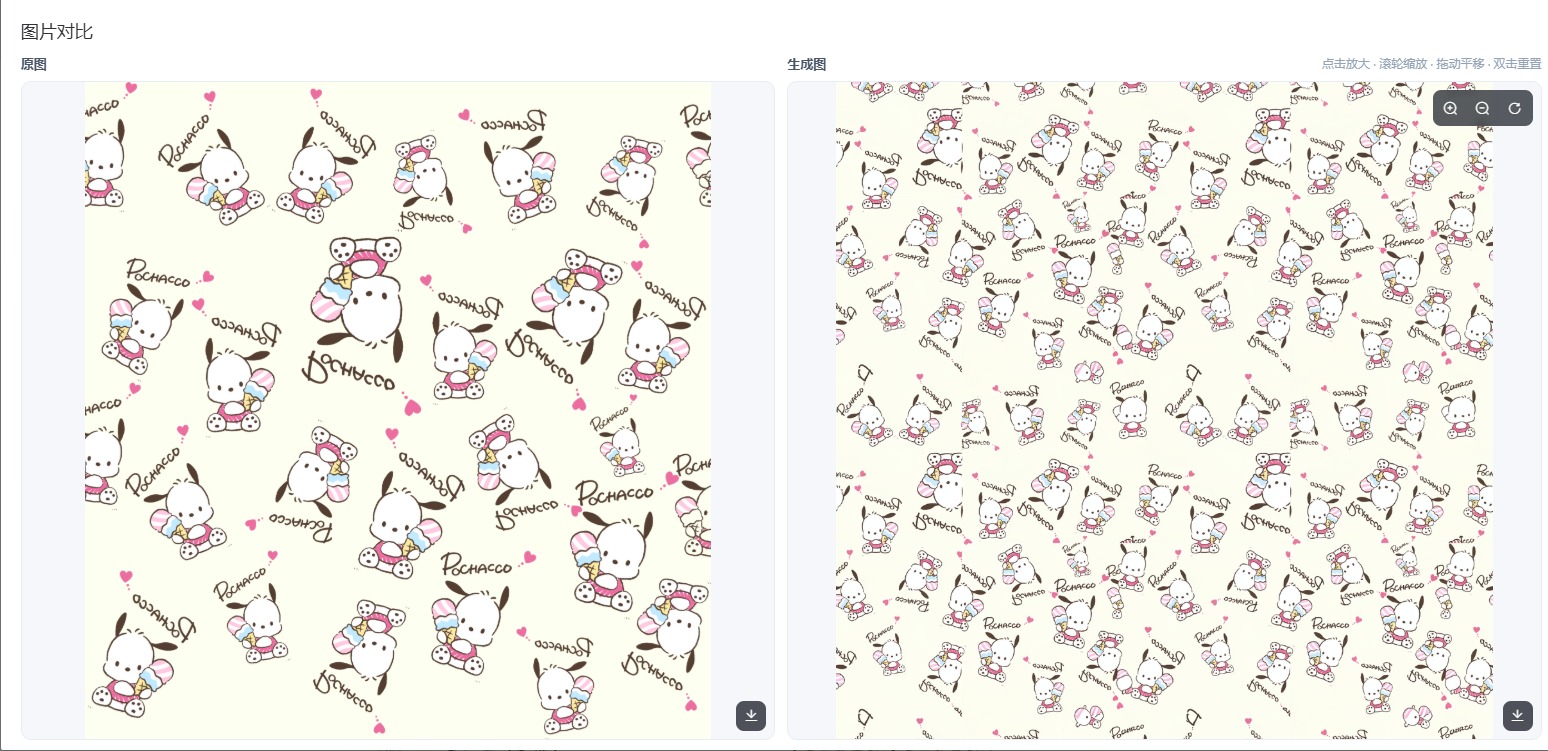 原图 vs 生成图:卡通小狗角色四方连图,文字从可读变成纹理